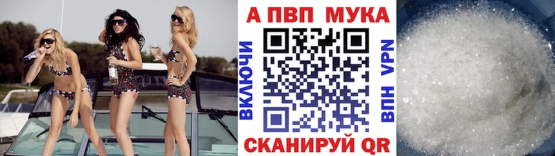 маркетплейс как зайти  Луховицы  A-PVP кристаллы  купить наркотик 