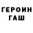 МЕТАДОН кристалл Tinahgirl83