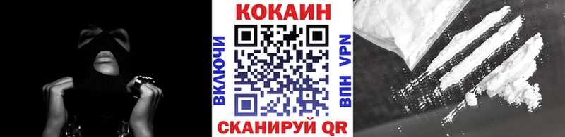 Кокаин Боливия  Луховицы 