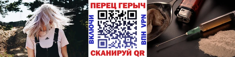 ГЕРОИН VHQ  hydra онион  Луховицы 