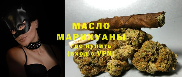 стафф Богородицк