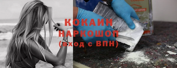 стаф Белокуриха