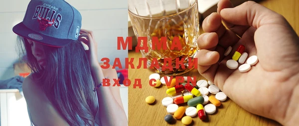 стаф Белокуриха