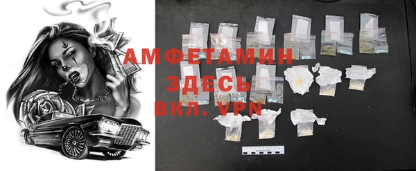 МДМА Гусиноозёрск