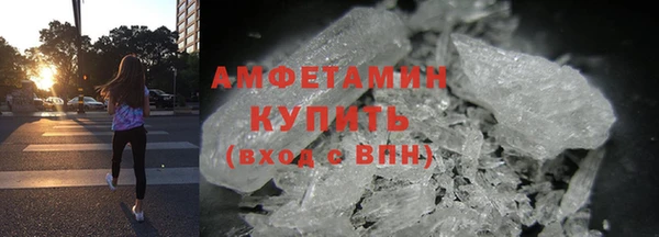 ALPHA PVP Богородск