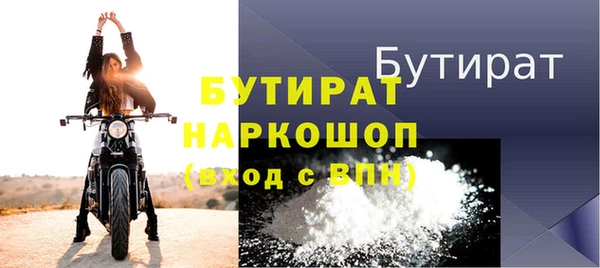 jwh Каменногорск
