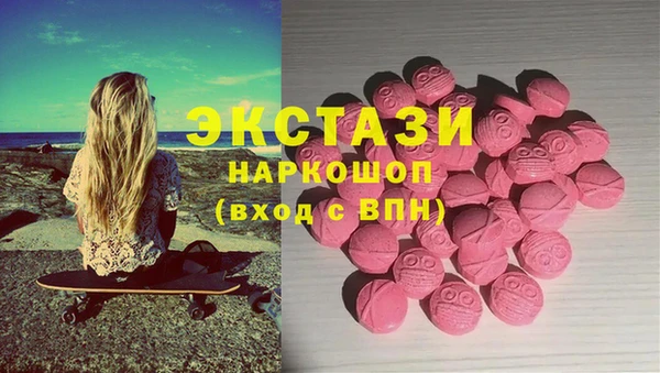 соль ск Белоозёрский