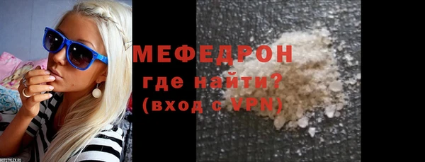 альфа пвп VHQ Беломорск