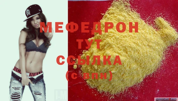 альфа пвп VHQ Беломорск