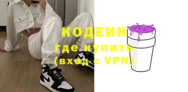 стаф Белокуриха