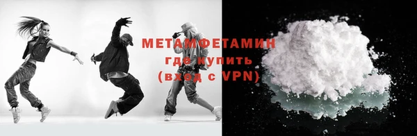 ALPHA PVP Богородск