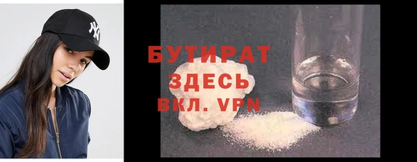 ALPHA PVP Богородск