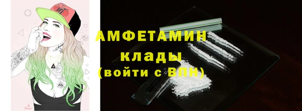 стафф Богородицк