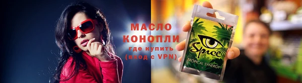 соль ск Белоозёрский