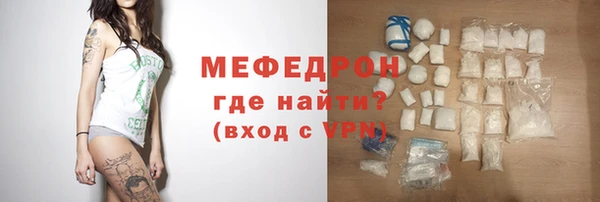 альфа пвп VHQ Беломорск