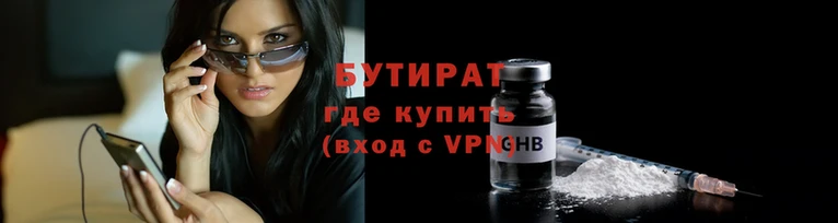 ALPHA PVP Богородск