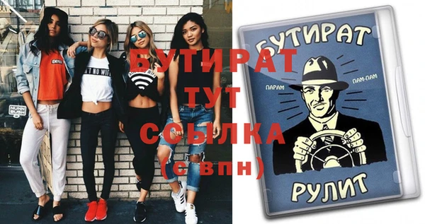 марки nbome Богданович