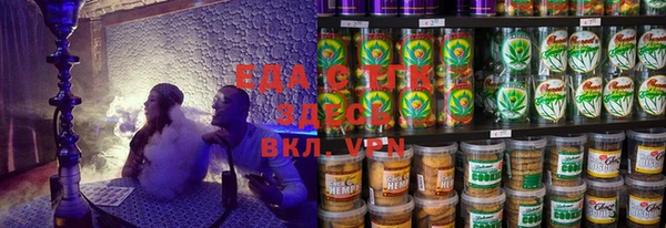 ALPHA PVP Богородск