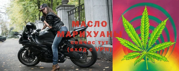 соль ск Белоозёрский