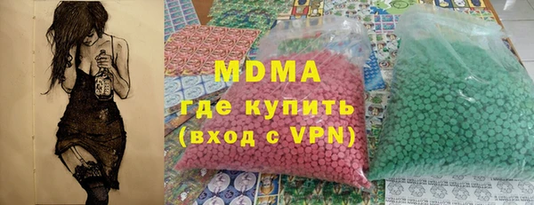 альфа пвп VHQ Беломорск
