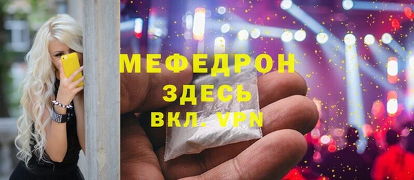 стаф Белокуриха