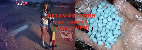 стаф Белокуриха