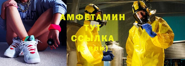 ALPHA PVP Богородск