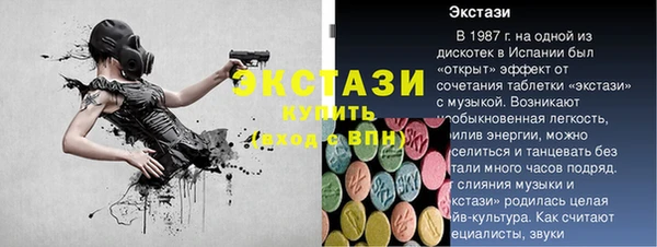 стафф Богородицк