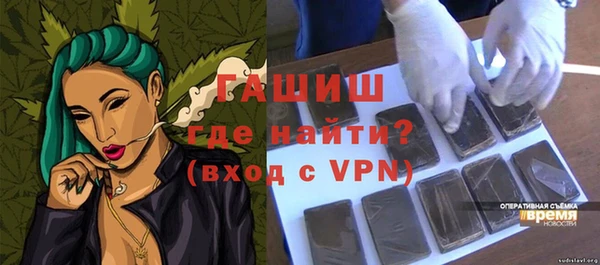 ALPHA PVP Богородск