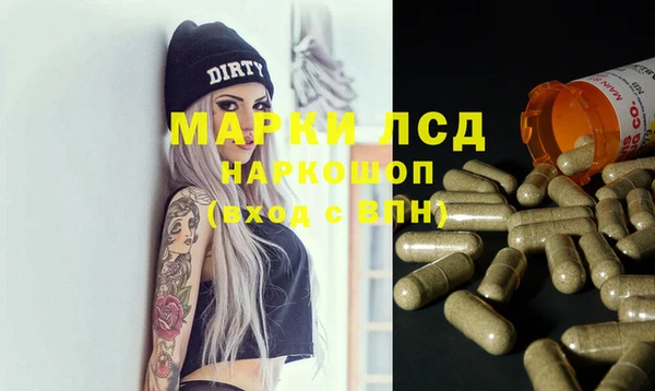 мефедрон VHQ Дмитровск