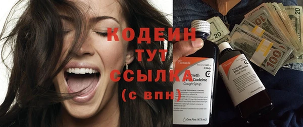 стаф Белокуриха
