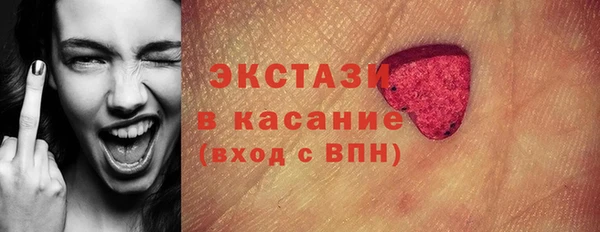 мяу мяу кристалл Гусь-Хрустальный