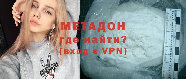 альфа пвп VHQ Беломорск