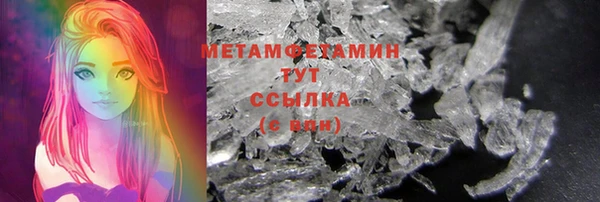 стафф Богородицк
