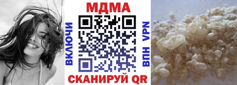 МДМА кристаллы  купить закладку  OMG ссылки  Луховицы 