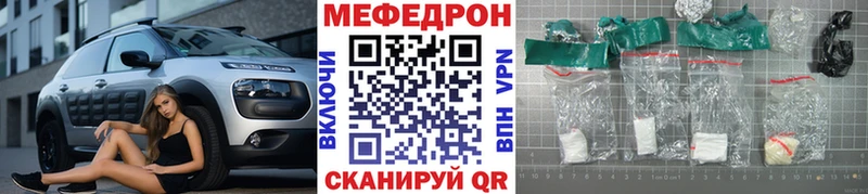 закладка  Луховицы  МЯУ-МЯУ кристаллы 