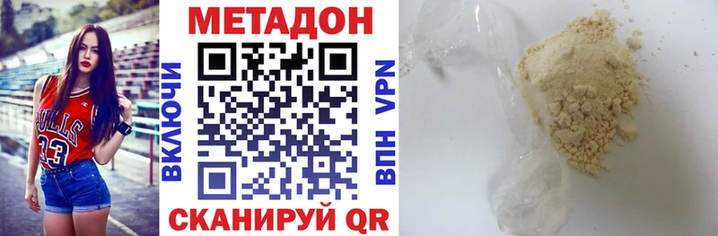 Метадон VHQ  что такое   KRAKEN ссылка  Луховицы 