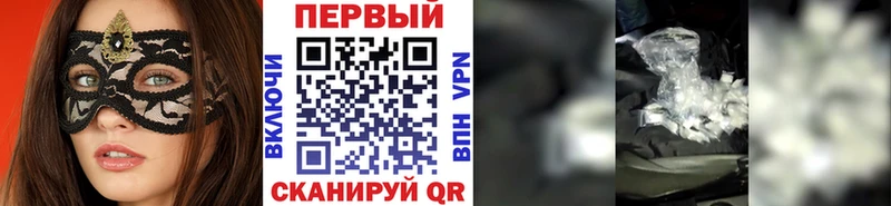 МЕТАМФЕТАМИН Декстрометамфетамин 99.9%  Луховицы 