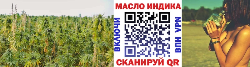 где найти наркотики  Луховицы  ТГК вейп 
