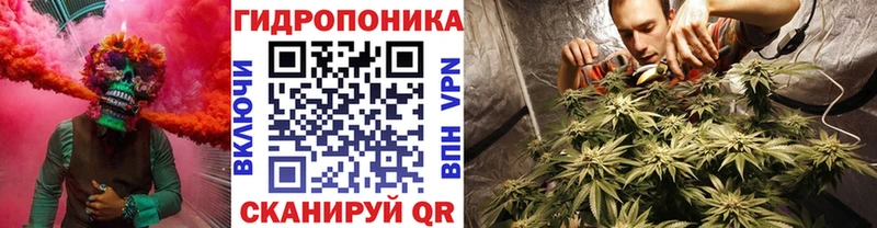 МАРИХУАНА семена  Луховицы 